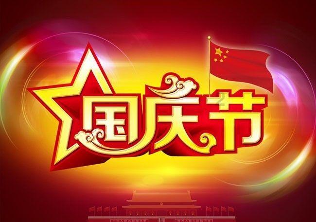 华阳集团翼城上河煤业再被处罚32.7万元