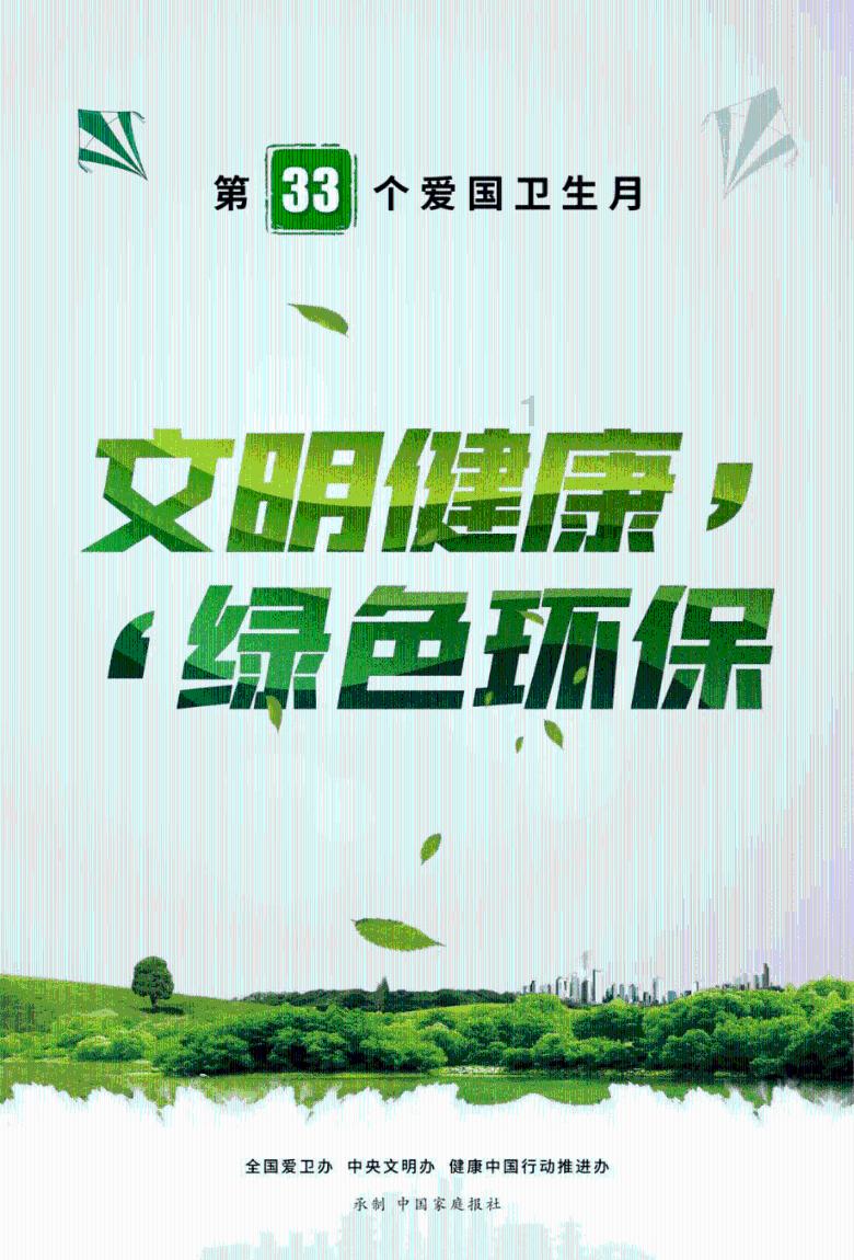 古墓丽影：崛起