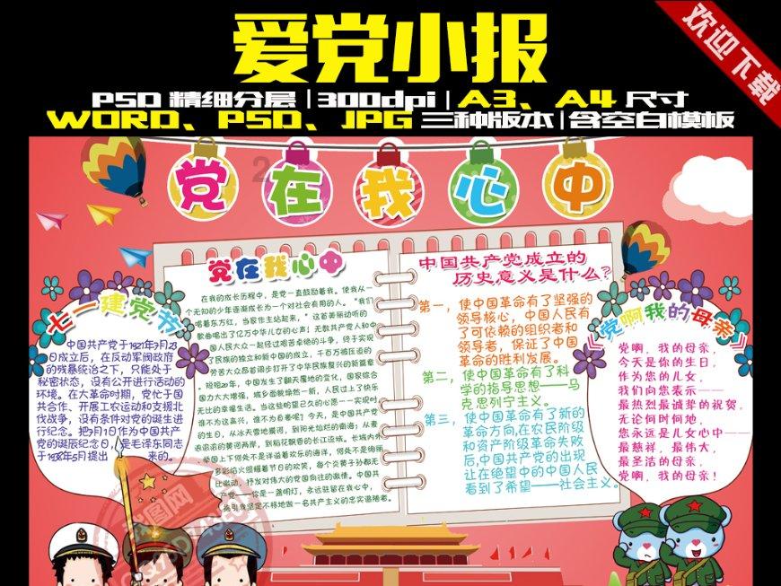 僵尸女友爱爬树
