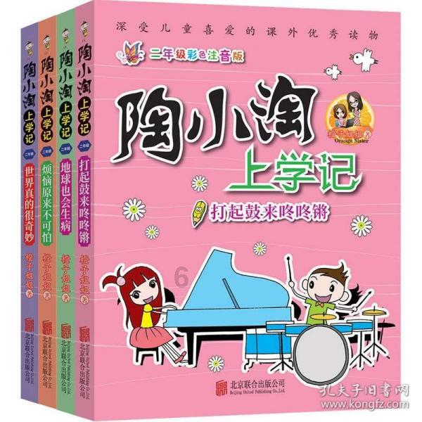 网络公司逃脱